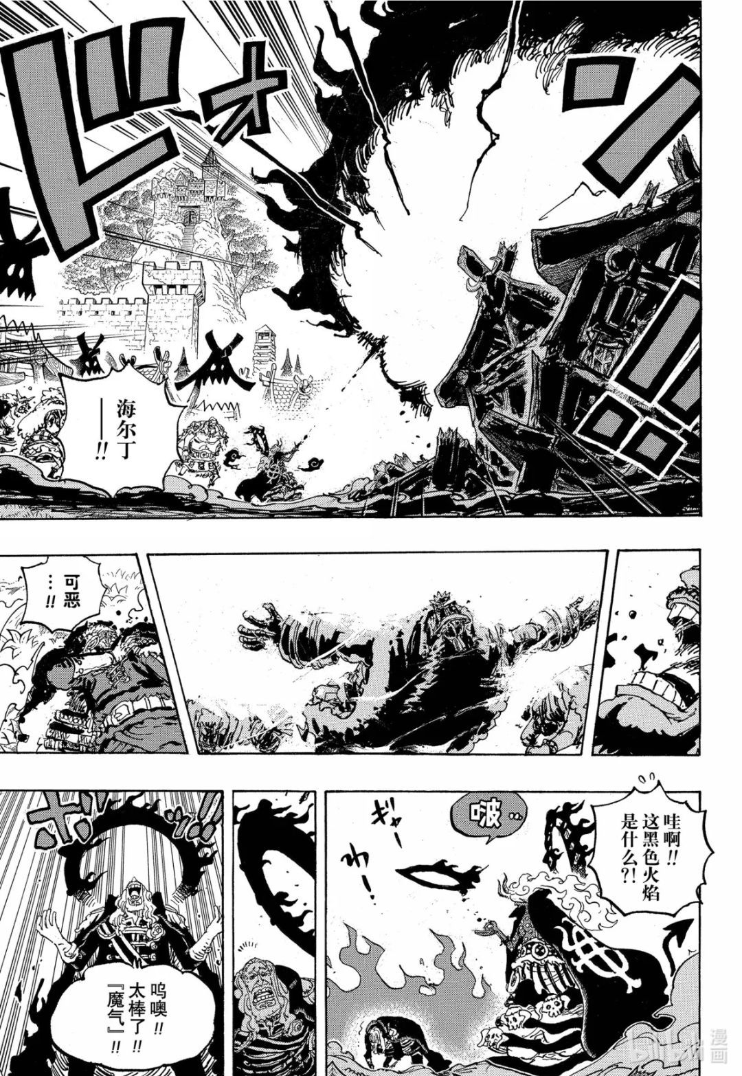 海贼王1193话评价:索隆霸缠高光斩敌,伏笔预示战局反转