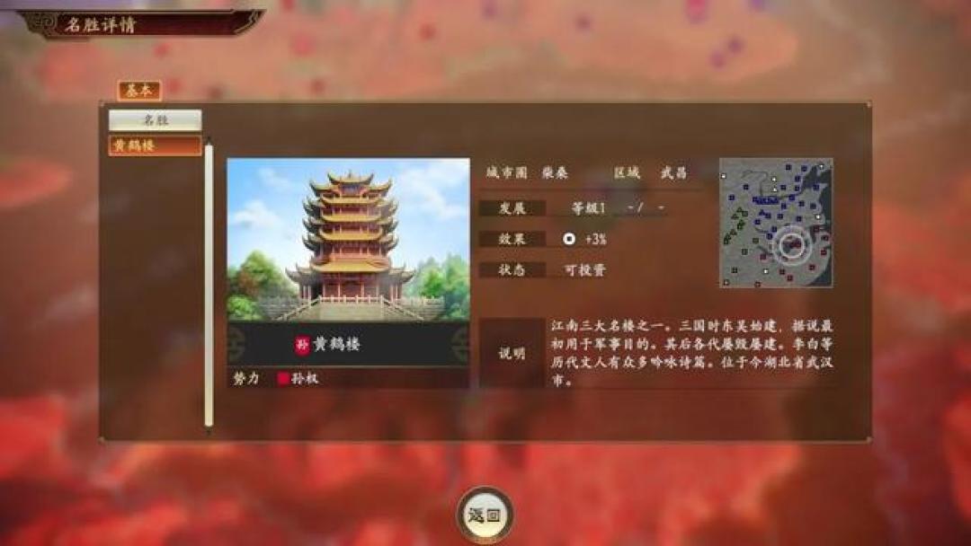 三国志14传承版发售:128元的“PK版のPK版”,买得越少越划算、买得越全越纠结