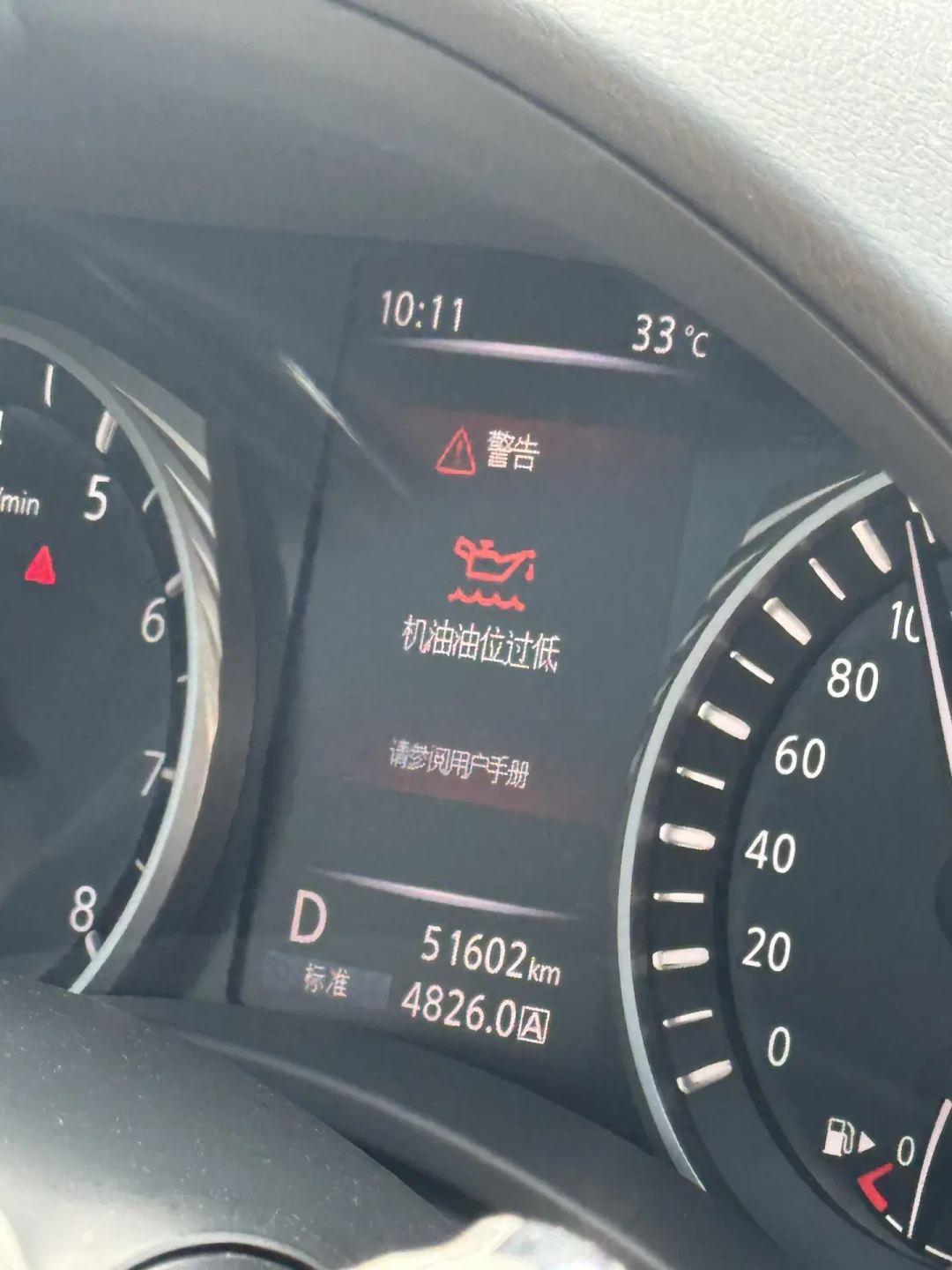 市区一点不烧、高速3000公里吃一升:国庆跑长途前,老车先自己测一次机油消耗数