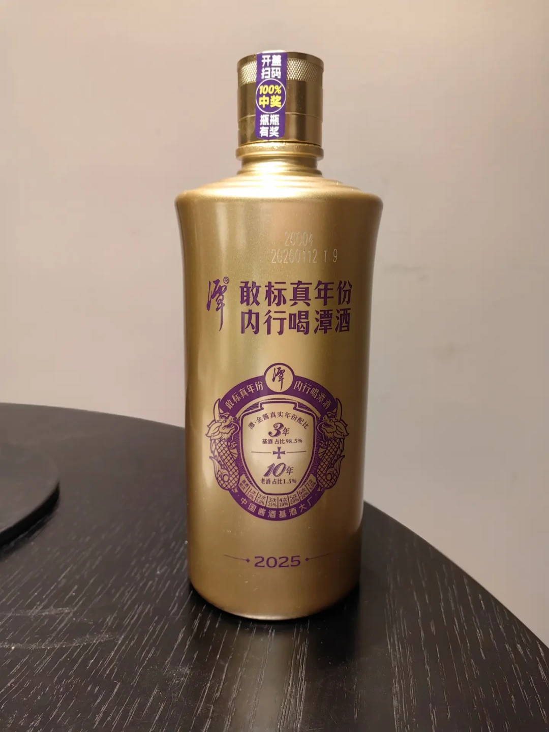 潭酒的标价一直没松口,成交价早走了后门:中秋前两周,两本账一起对