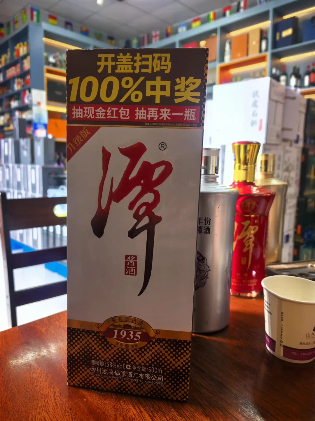 潭酒的标价一直没松口,成交价早走了后门:中秋前两周,两本账一起对