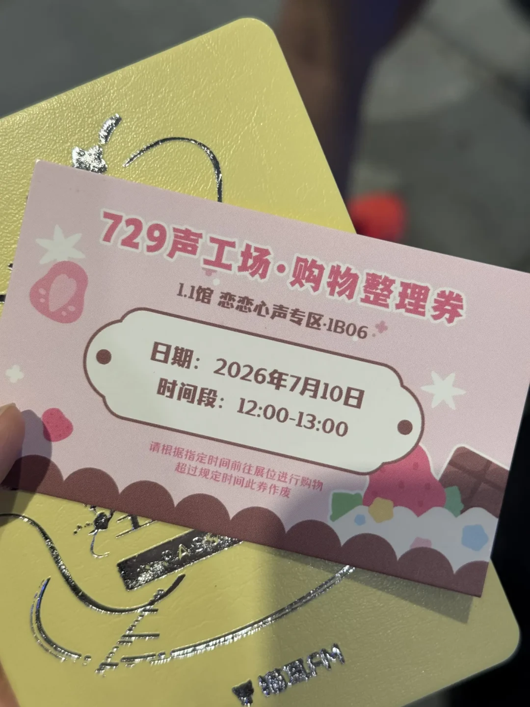729 BW场贩余量通贩今天14点开卖:卡套套装28元、单卡8元,下单前先看你推的款还在不在「不补货」名单里