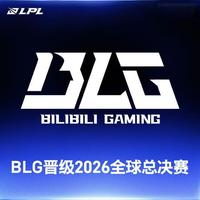 冒泡赛胜者组焦点战：IG再战TES争夺三号种子直通世界赛