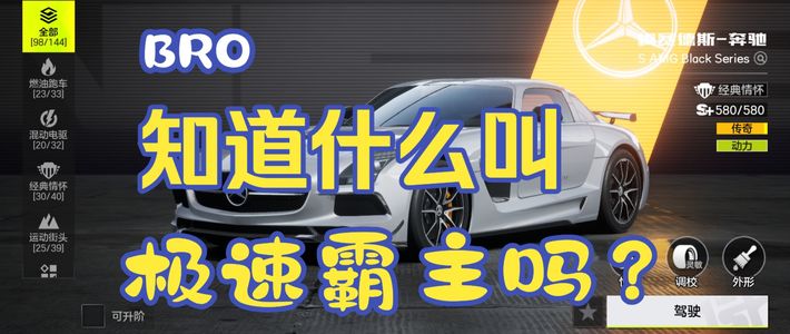 AMG CLE 646、国产VLE | 奔驰9.13日报