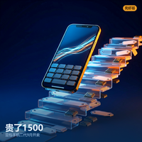 豆包手机二代过审9月开卖，爆料价贵了1500