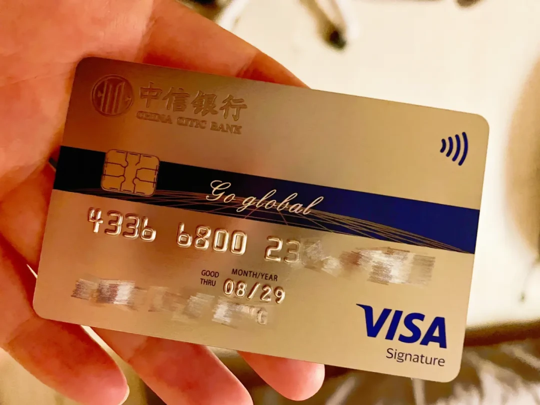 中信新合约下周四生效:透支利率下限写着0%,但