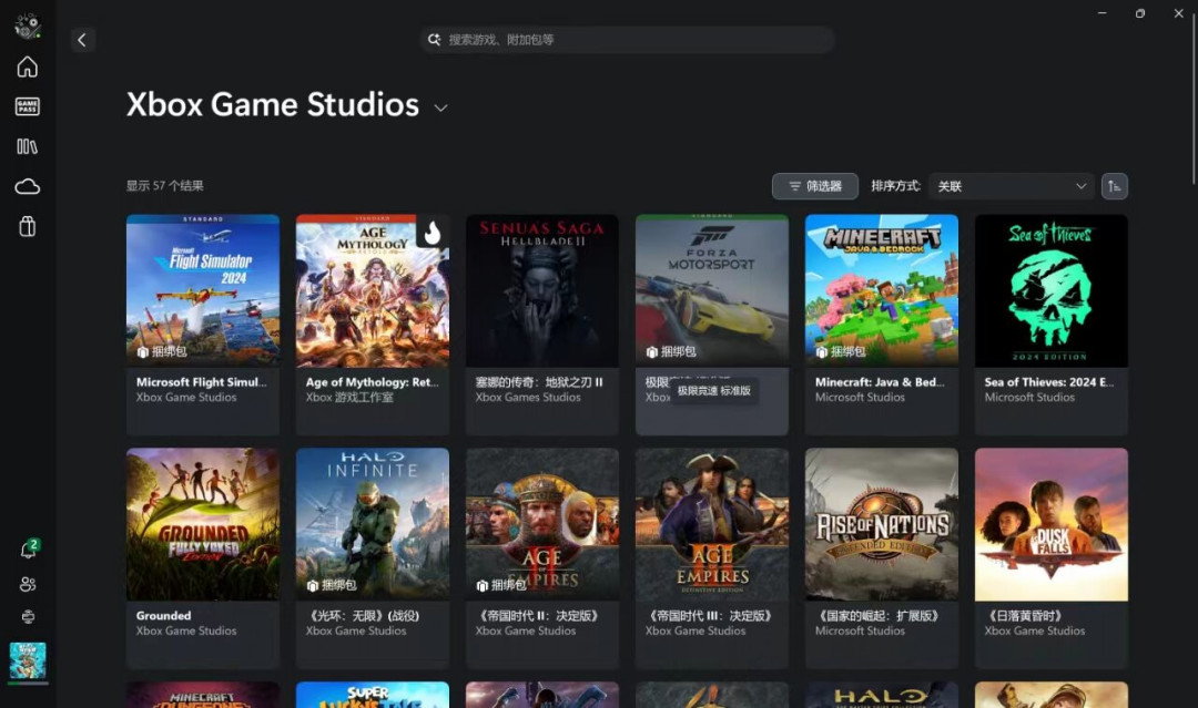 暗黑5官宣2029年发售：Xbox玩家先别急着上头，微软这687亿的三笔账得算清