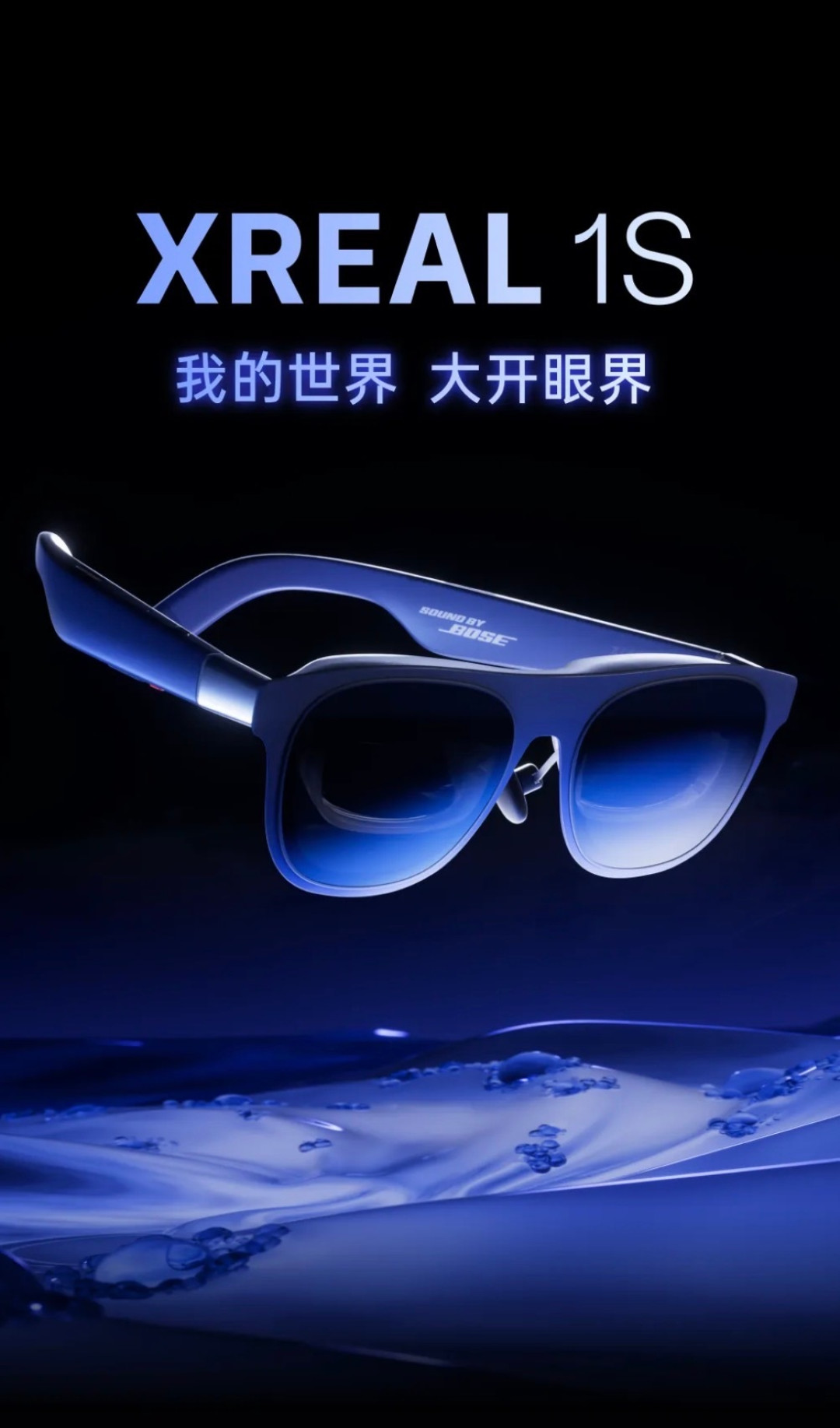 数完全网破百万播放的XREAL视频,没有一条在讲
