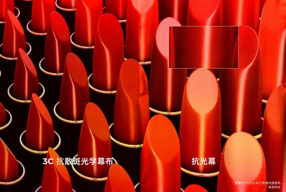投影看到眼酸不是散光,是散斑:三色激光换上贵幕布,画质为什么反而更糟