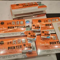 "能找人从香港带盒片仔癀吗，价格好说"——这条代购帖，我看一遍心疼一遍