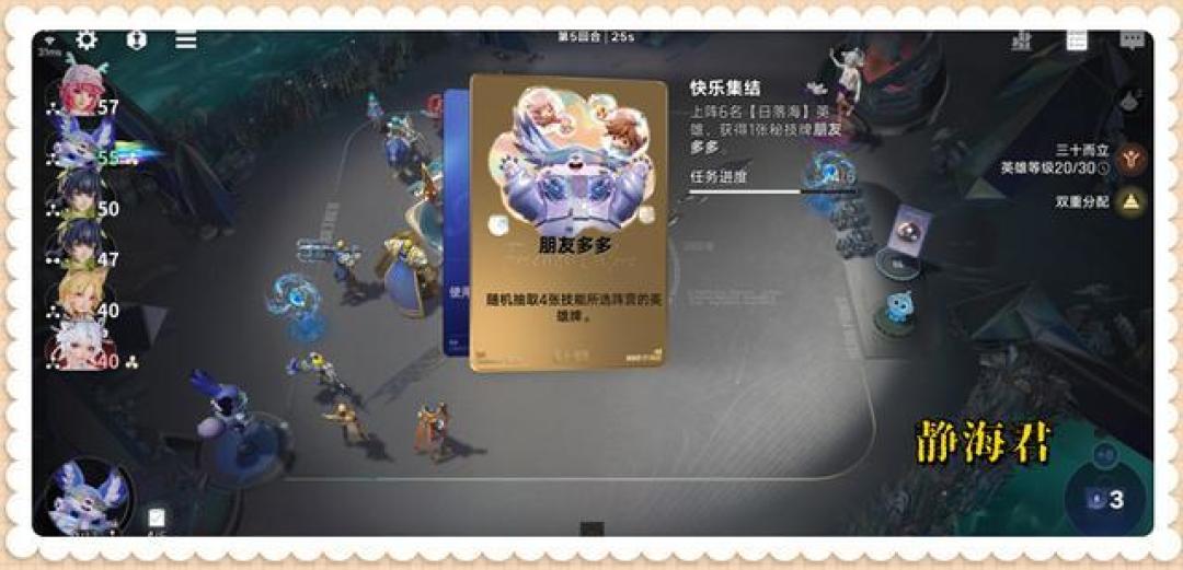 一文带你玩懂王者万象棋:核心机制解析与四大高容错上分阵容