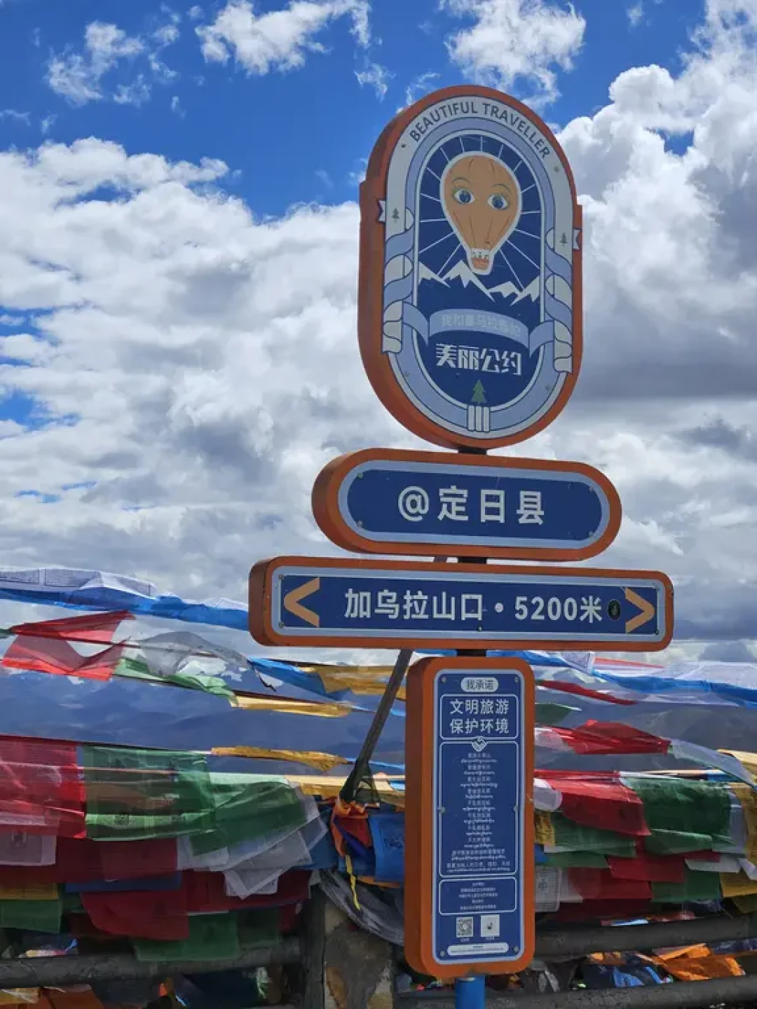 冰崩到吉隆口岸只有7分钟:国庆进喜马拉雅之前,先把吉隆、朗塘、EBC三条沟分开算