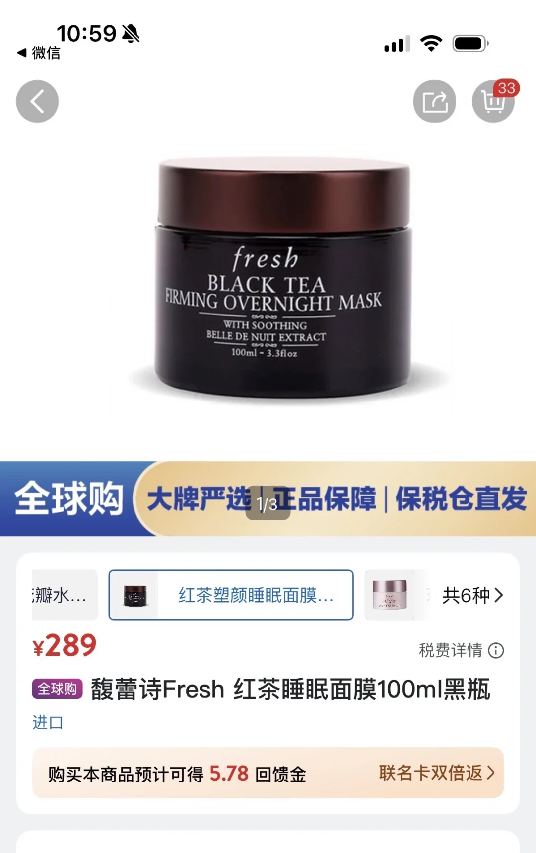 溯源码一扫就算