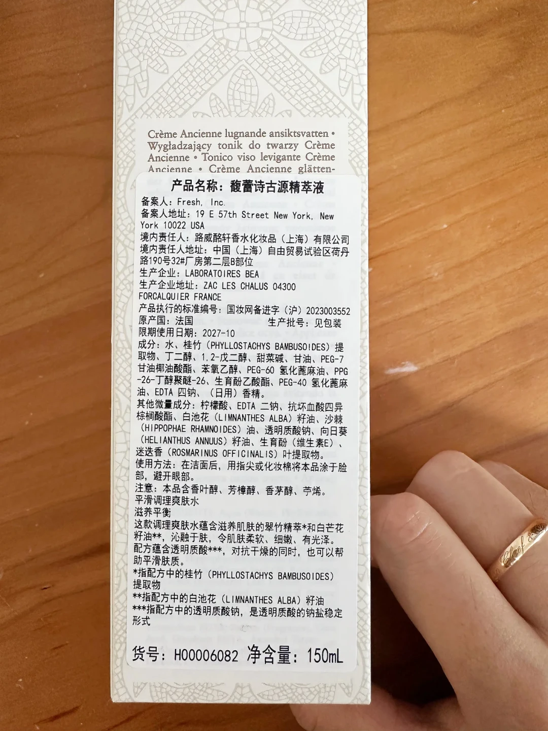 馥蕾诗的「悄悄消失」已经排到8款:唇膜下了官网、精华被柜姐宣布