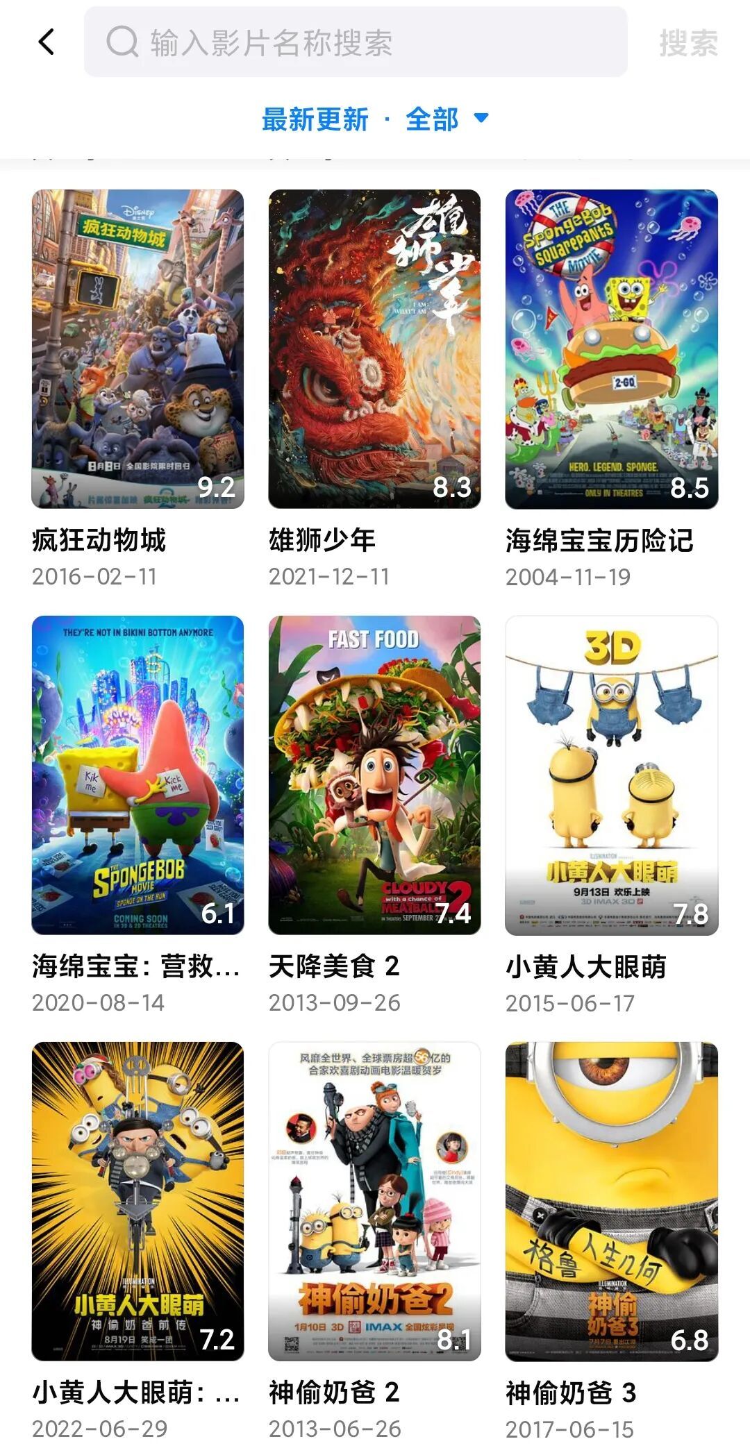 4T紫盘从300涨到750,115突然砍API:这届双11影音库,