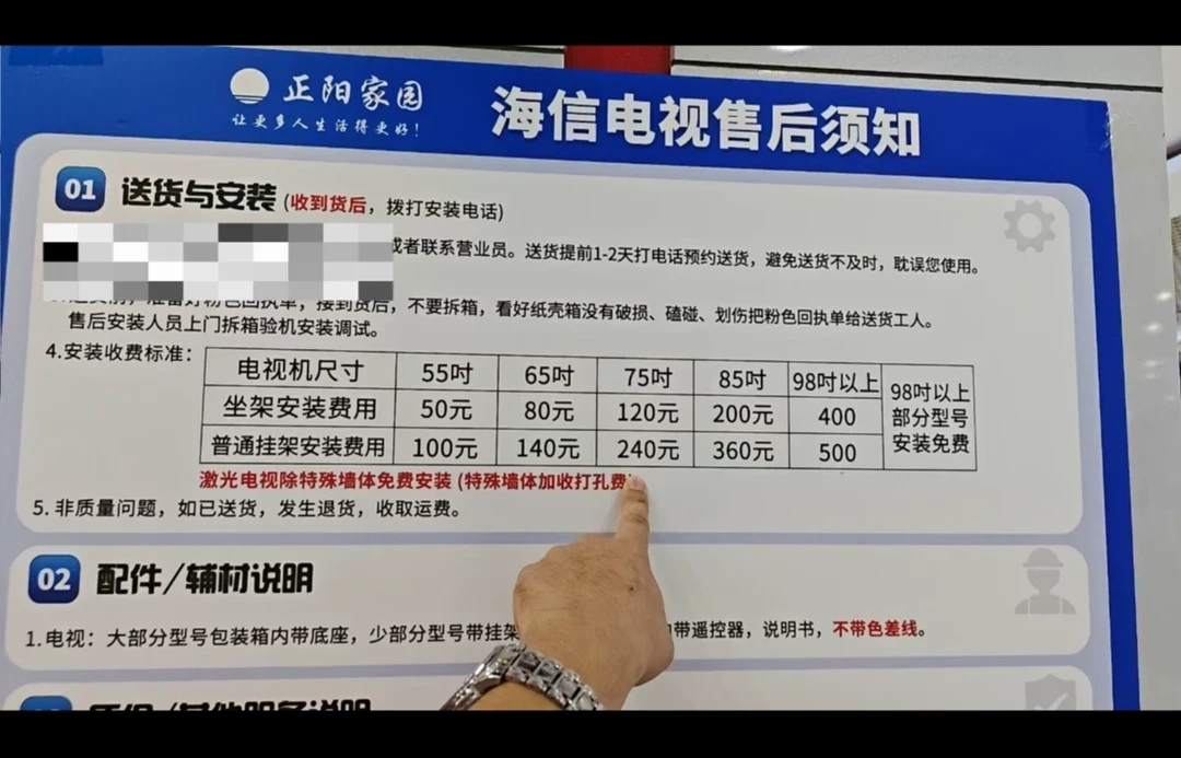 官方伸缩支架589，自备220师傅却不肯碰：双11给大屏电视上墙前，先把这笔安装账算清