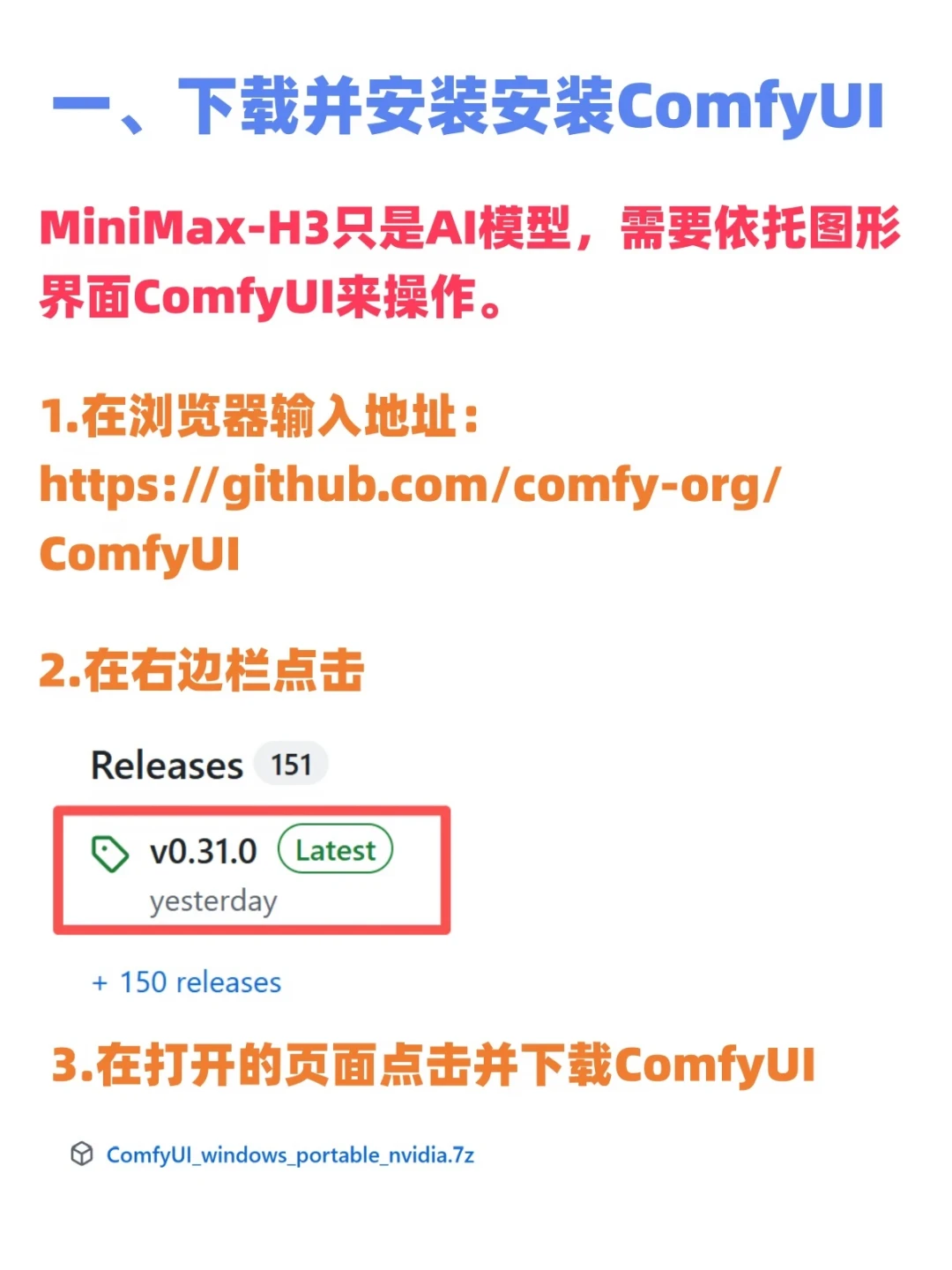 H3价格战刷屏:0.1元/秒不是官方价,我把API、托管、本地、免费四条路摆开了算,看完再决定搬不搬家