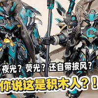 先祖效应与卧虎藏龙 | 森宝积木9.13日报