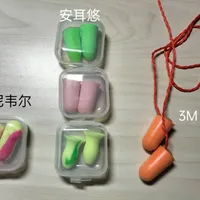 风噪比排气更毁听力：骑行耳塞戴了听不见喇叭？答案是两种，只有一半值得买