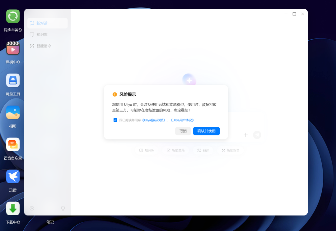 易烊千玺的发布会散场了：绿联AiNAS首发15999，