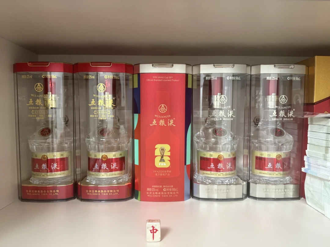 中秋前普五一天涨7块,你家那瓶五粮液却没涨:回收市场按年份开出的价,比零售残酷