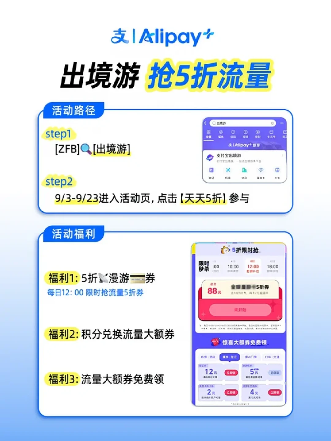 让你笑出声的支付宝广告,是21个月前的物料:蔡少芬