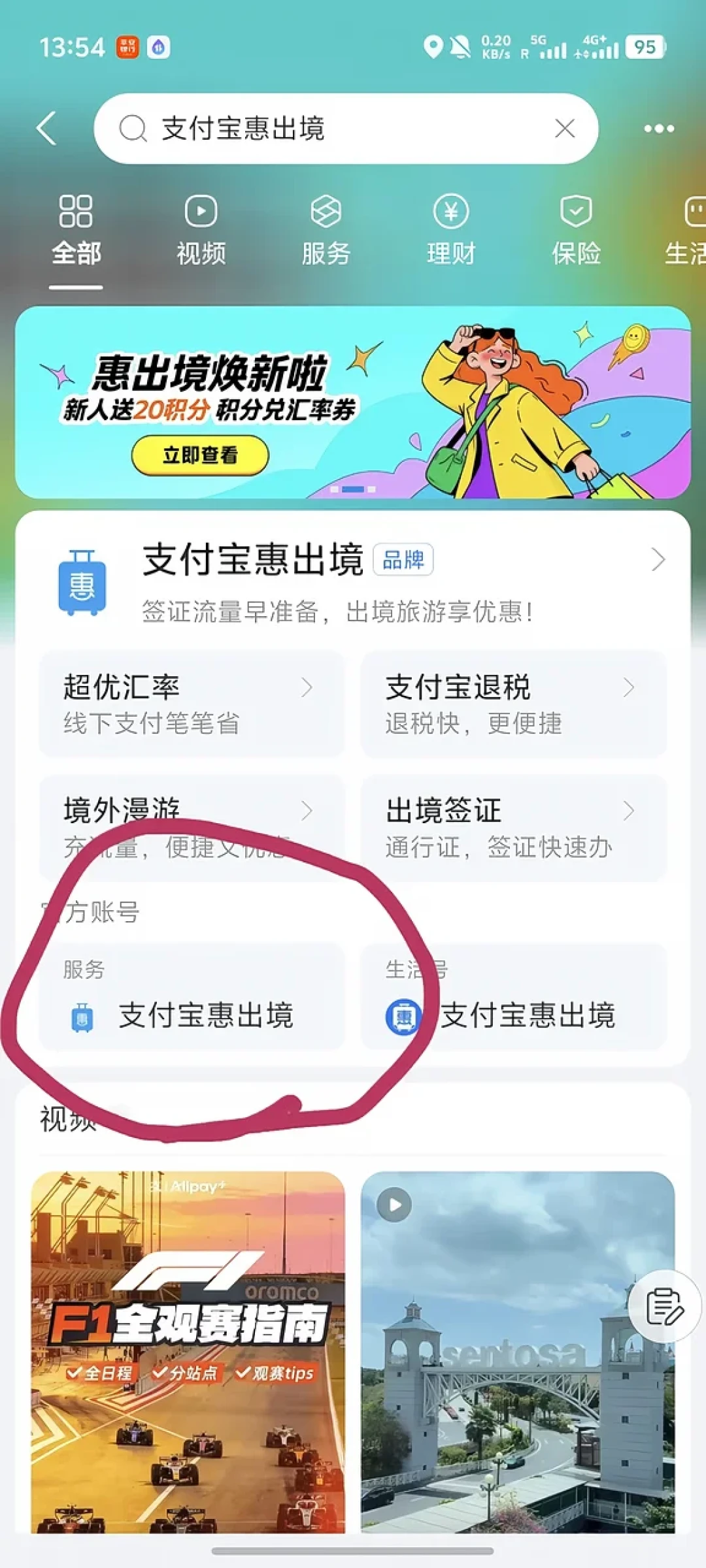 让你笑出声的支付宝广告,是21个月前的物料:蔡少芬