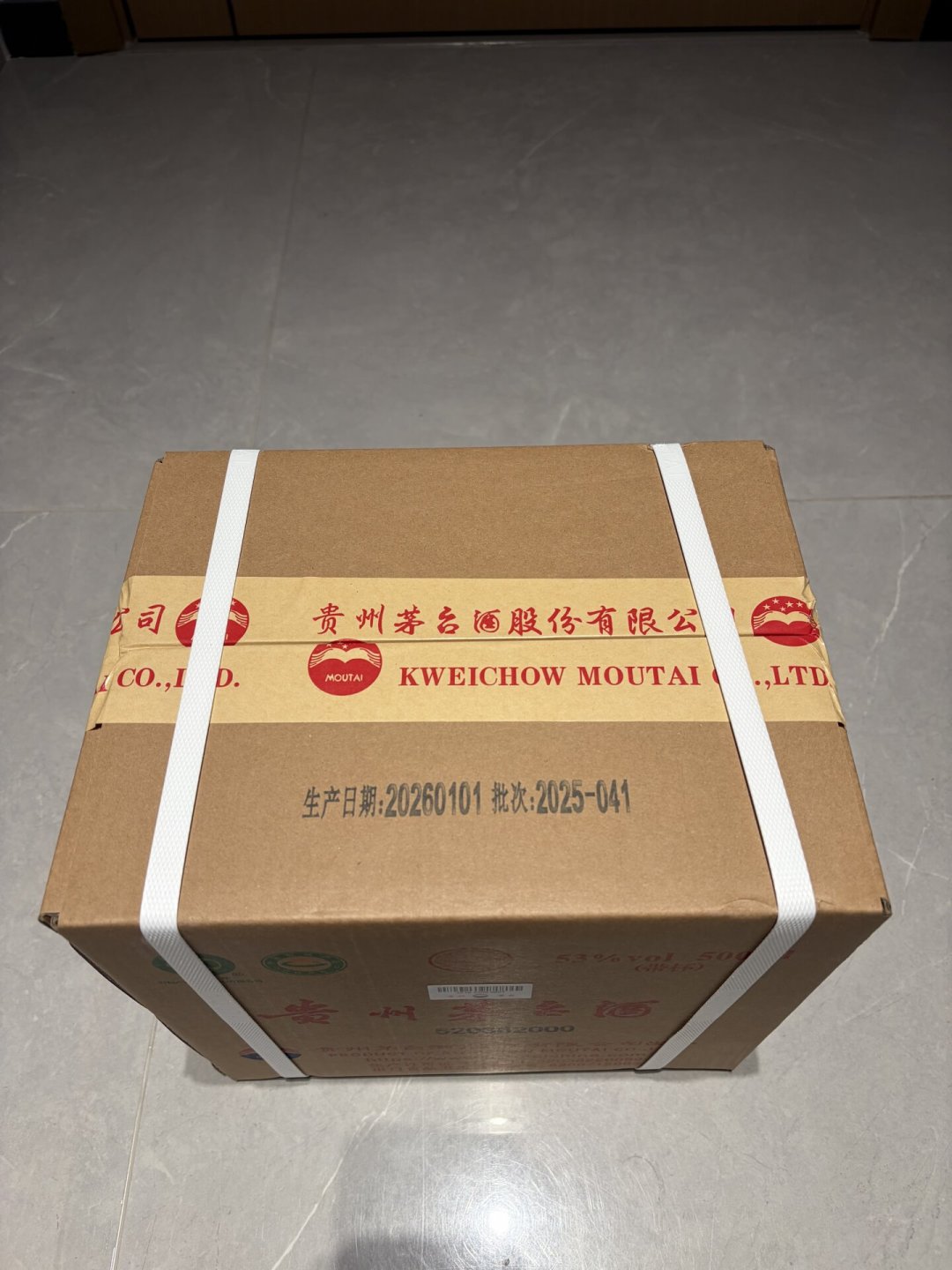 1269是真的,但轮不到你:中秋前拆开