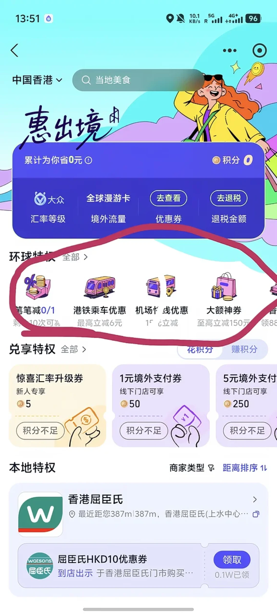 让你笑出声的支付宝广告,是21个月前的物料:蔡少芬