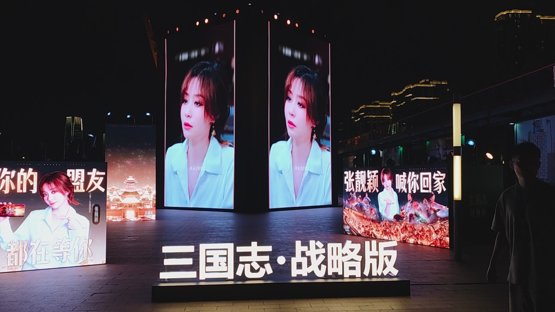 上海西岸被三国志战略版承包了 巨型张飞空降江畔引爆周年盛典