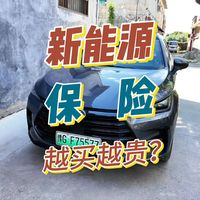 保险法修订、车险边界 | 保险9.13日报