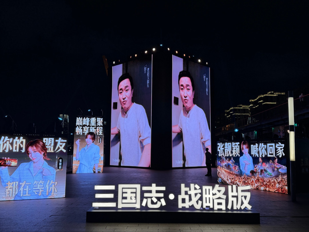 上海西岸被三国志战略版承包了 巨型张飞空降江畔引爆周年盛典