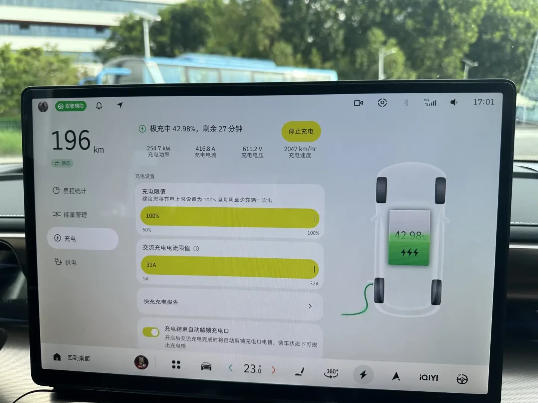 「12分钟」的快充，新精灵1号要看桩不看车：有车主在160kW桩上只吃到40kW，首批9条实测汇总