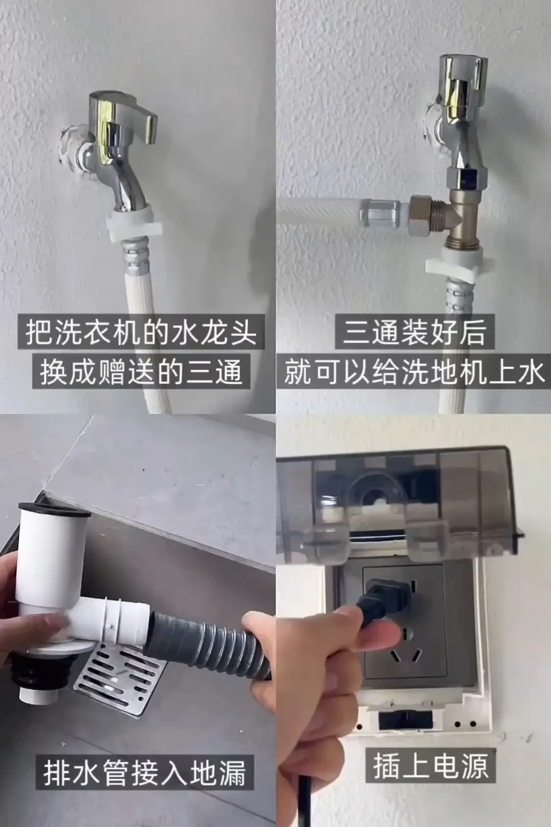 别急着约添可空间站的免费勘测：我把漏水、堵管、返厂的6个真实案例和首个安装标准摆在一起，先回答“你家能不能装”