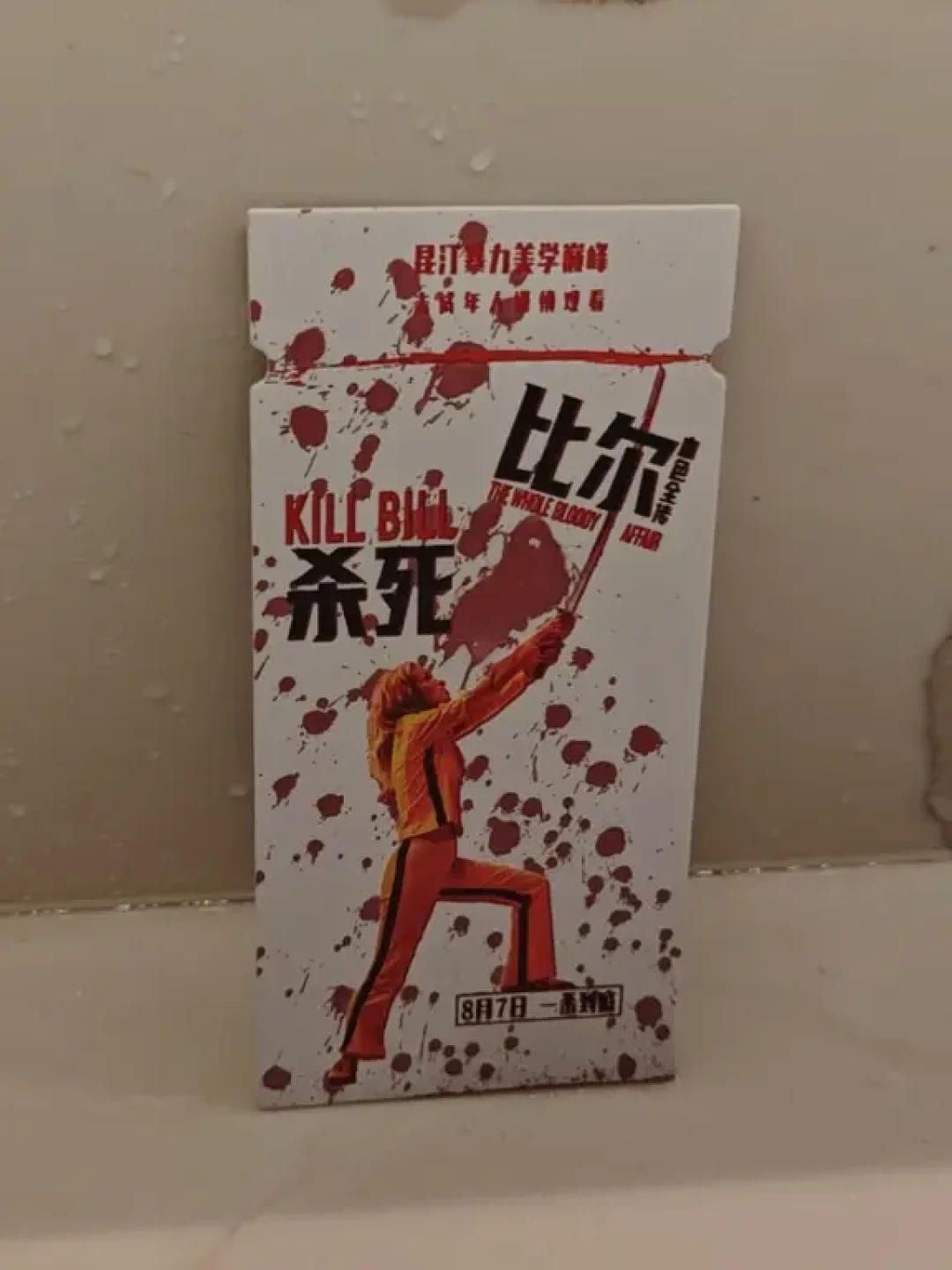 上映第9天,最出圈的不是百人斩:我把全网的《杀死比尔》
