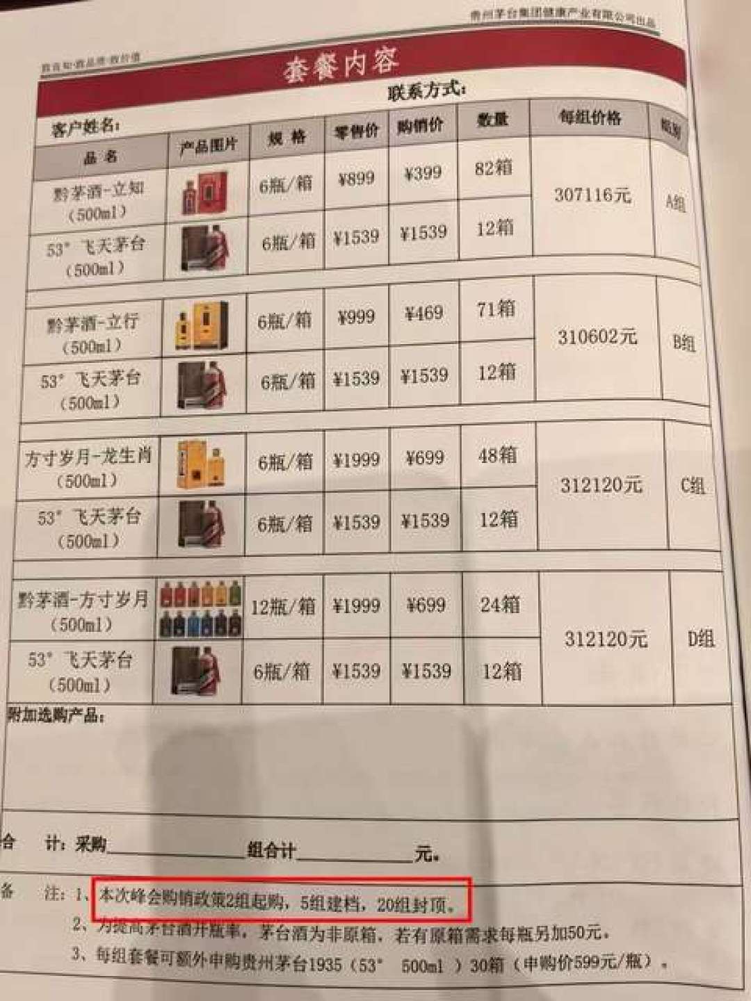 飞天