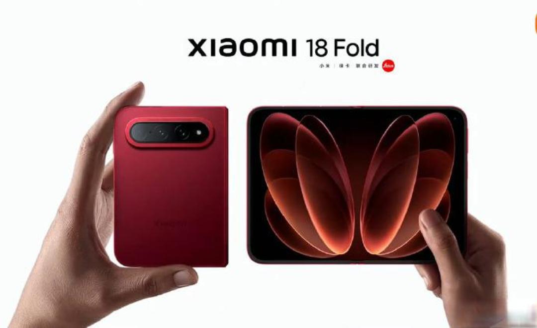 从MIX到数字旗舰 小米18Fold全新命名背后的中折叠野心