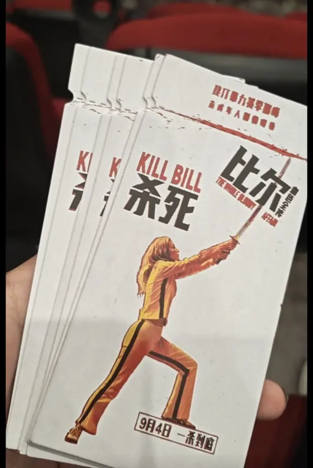 影院里挤满新面孔,老粉却说
