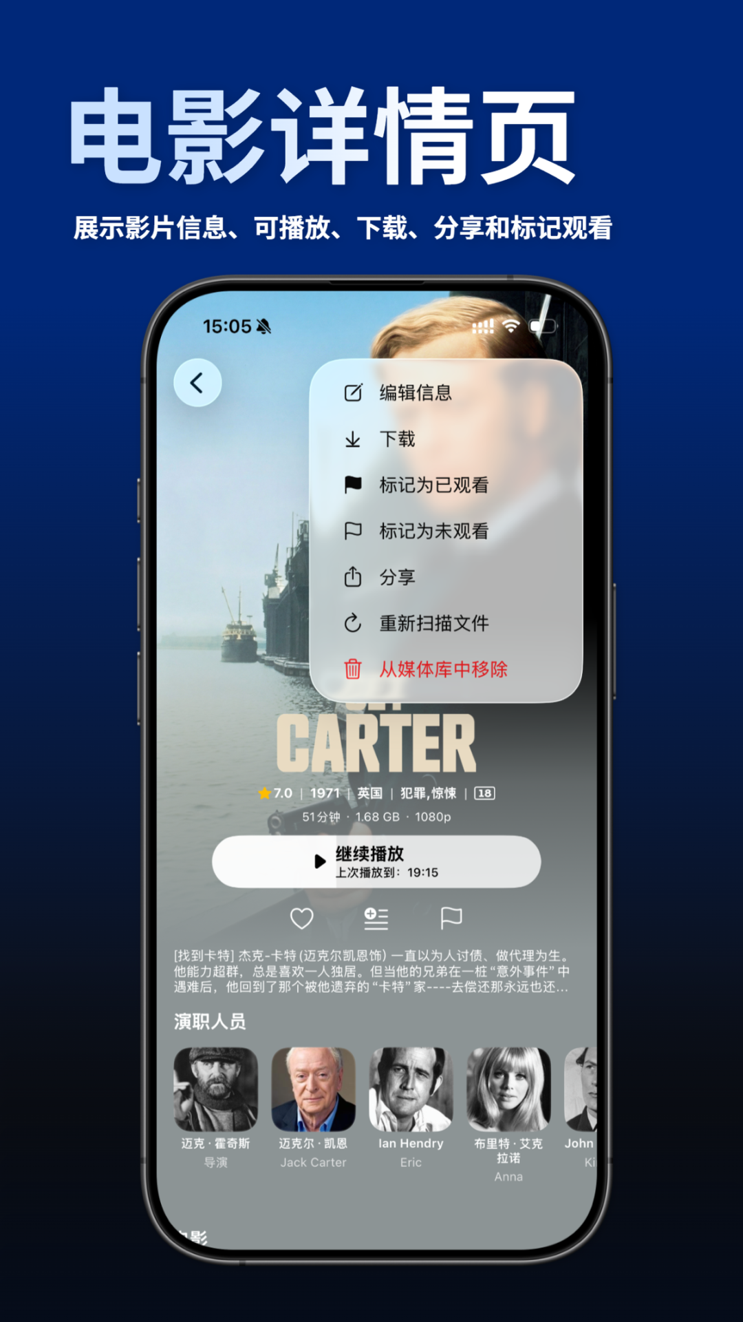 VidHub回归的第一周,片库前端该不该动:先看完这151条评论