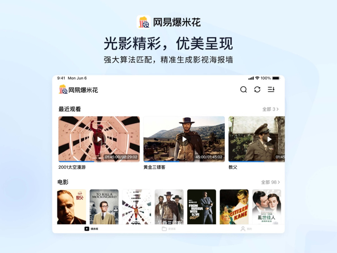 VidHub回归的第一周,片库前端该不该动:先看完这151条评论