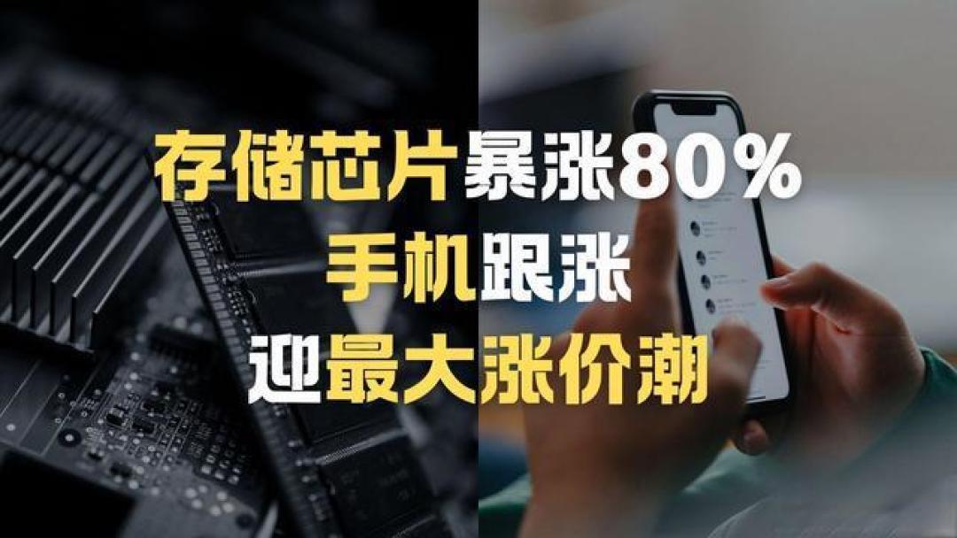 智能手机迈入奢侈品时代：高价背后是硬核科技还是身份溢价