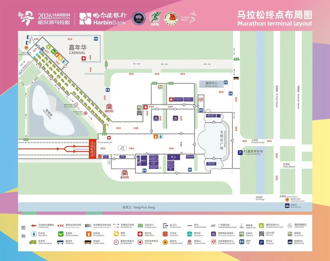 「天崩开局」还是PB好天气?15℃的哈马雨战,把