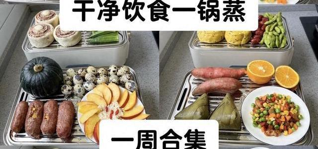 秋游带饭翻车现场曝光！教你1个万能公式，吃得舒心不踩雷