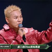 说唱巅峰对决2026总决赛落幕：弹壳夺冠，名人堂五强揭晓