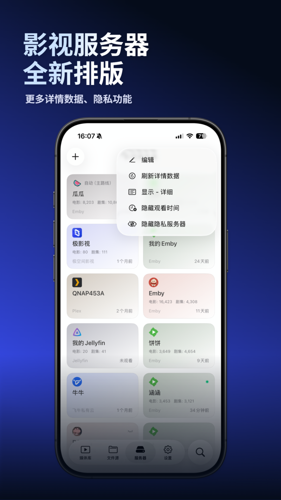 爆米花免费、VidHub不到百元买断、Infuse年费88元:把“网盘片库”变成客厅影院之前,先算清那笔403和三笔账