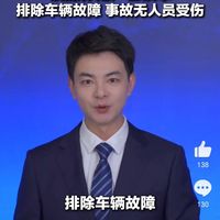 试驾小米澎程意外驶出车道，误操作用户认可安全品质毅然锁单