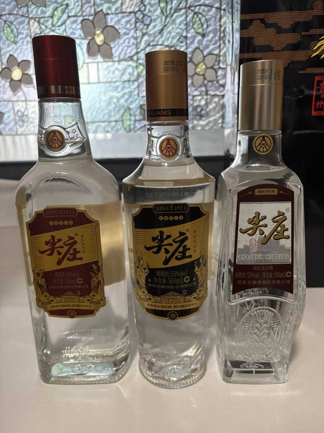 “五粮液”省代失联之夜，11家商户1465万没发货：你家饭桌上那瓶20块的尖庄，先看懂这4件事