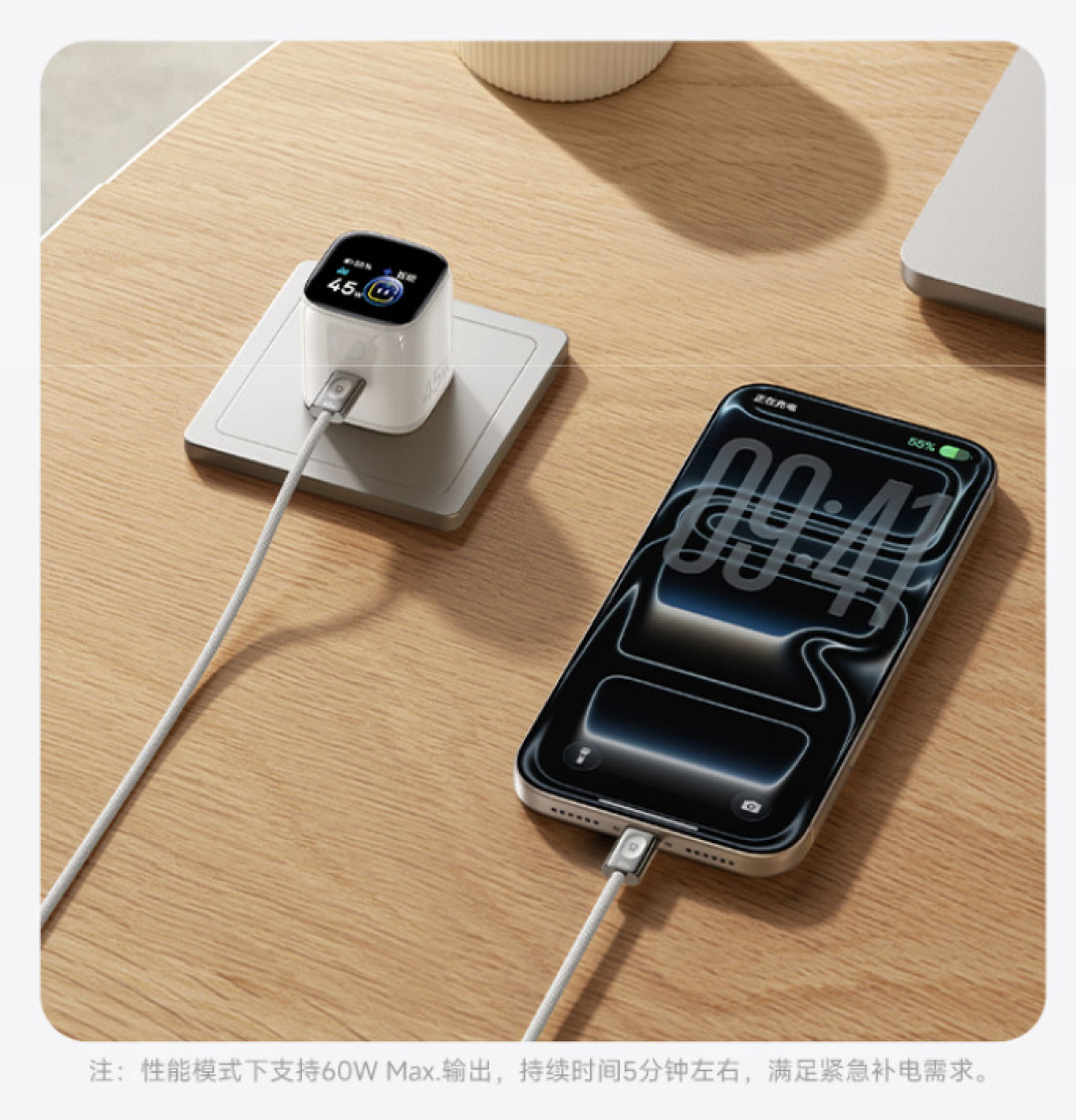iPhone 18 Pro 的 60W 快充是真的,但 329 块的充电头不是谁都该买:先翻抽屉,再看百元档 AVS 平替