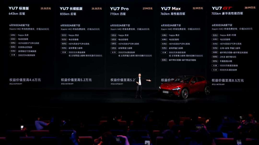 “9月国补新政”是旧闻炒的:想吃满2万,发票价得够16.7万,报废旧车前先算清这三笔账