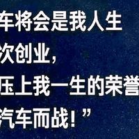 在彭城交付澎程，雷军又弯腰拉车门了，车主记住的从来不是车